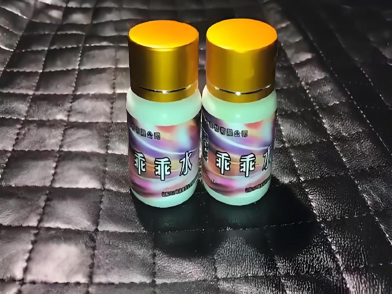 女士专用红蜘蛛6079-5n型号